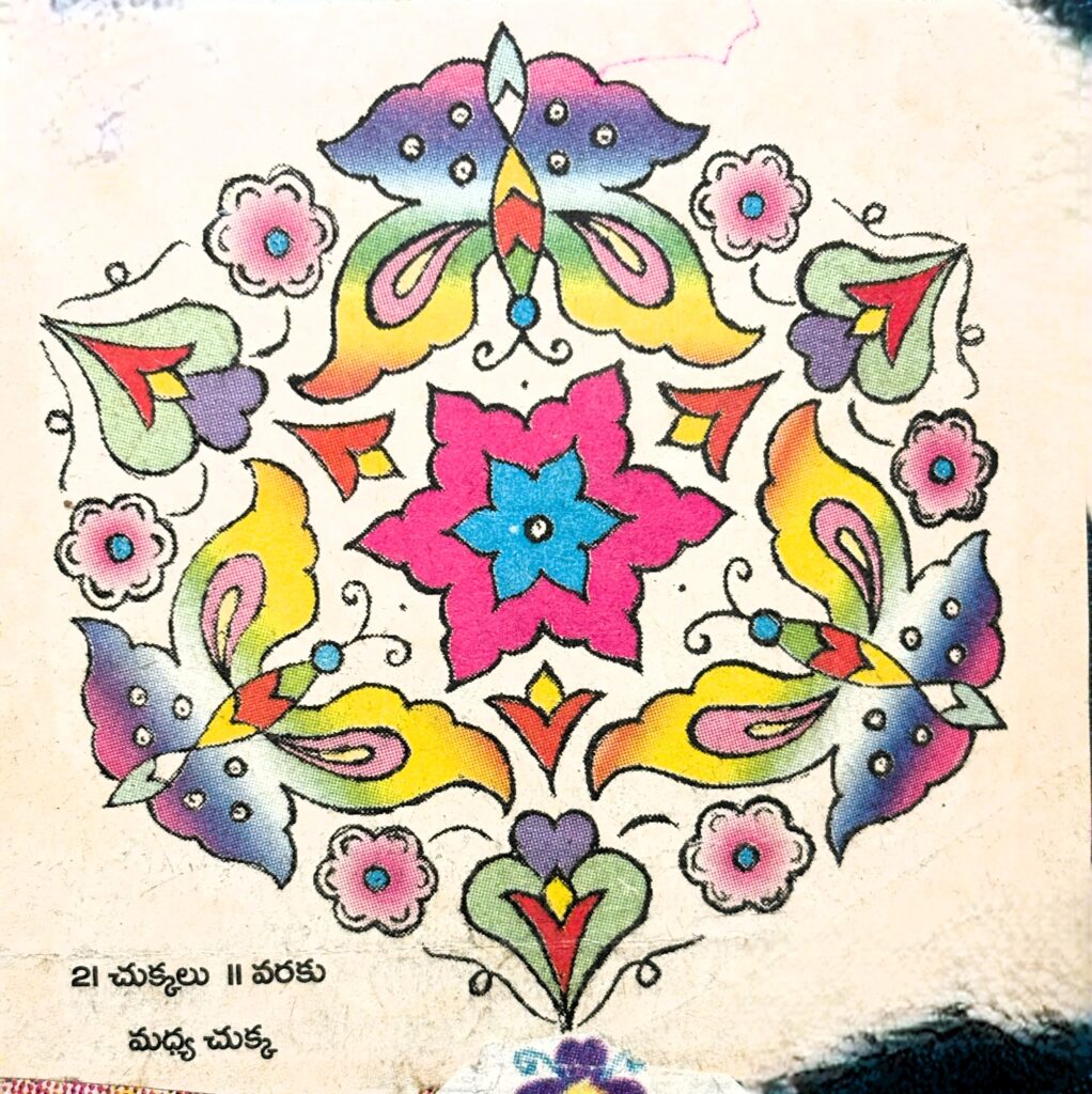 new year designs muggulu